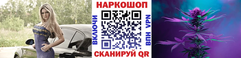 Наркошоп купить Галлюциногенные грибы  СК  Меф мяу мяу  МАРИХУАНА  Межгорье