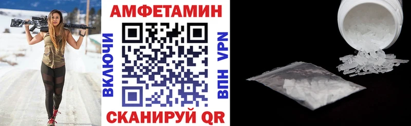 Купить закладки Межгорье Amphetamine 97%