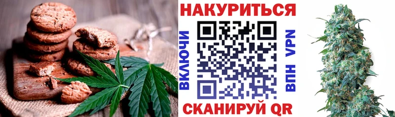 Купить  Межгорье  Canna-Cookies конопля 