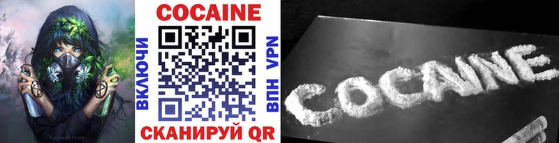 Купить закладки  Межгорье  Cocaine Колумбийский 