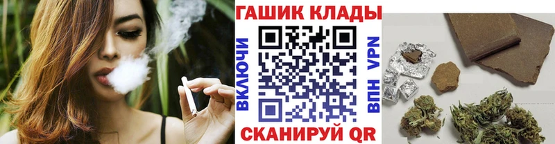 Купить  Межгорье  ГАШ Premium 