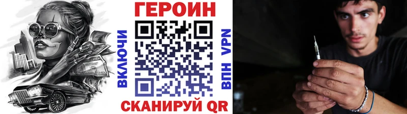 Купить где  Межгорье  ГЕРОИН афганец 