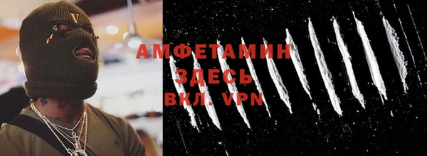 амфетамин Мурманск