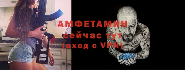 дживик Медвежьегорск