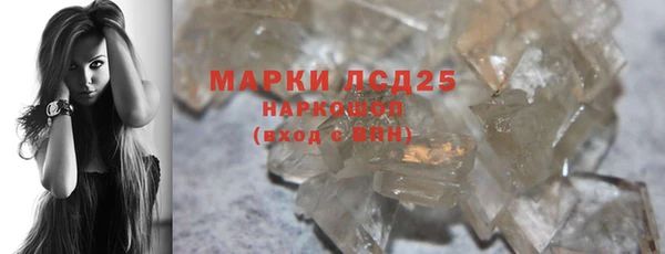 PSILOCYBIN Михайловка