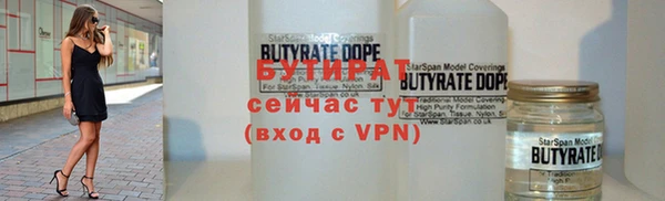 шишки Мегион