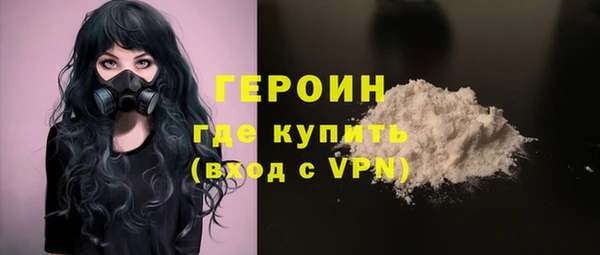 mdma Михайловск