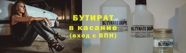 mdma Михайловск
