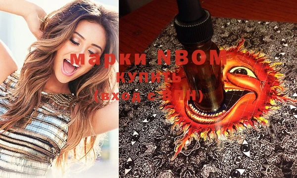 марки nbome Нижневартовск