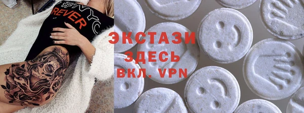 шишки Мегион