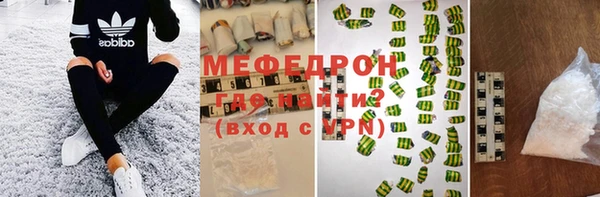 мдпв Медногорск