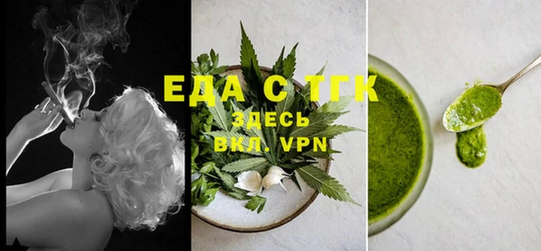 шишки Мегион