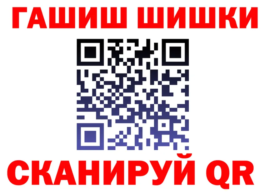 АМФ 97% зеркало shop hydra Межгорье