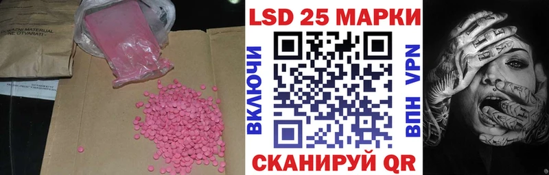 Купить  Межгорье  ЛСД экстази ecstasy 