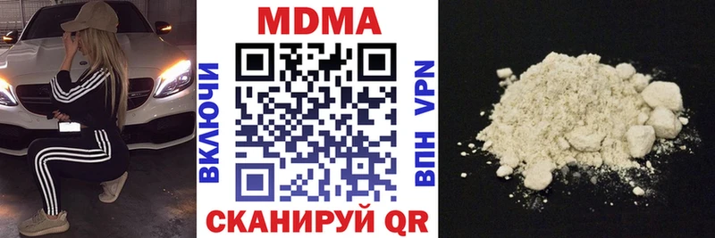MDMA кристаллы  Купить где  Межгорье 