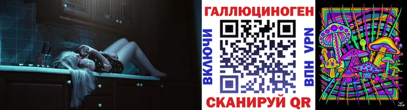 Купить  Межгорье  Псилоцибиновые грибы ЛСД 