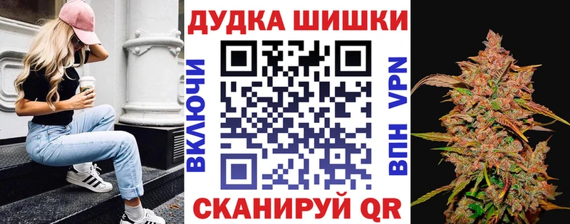 Купить  Межгорье  Шишки марихуана SATIVA & INDICA 